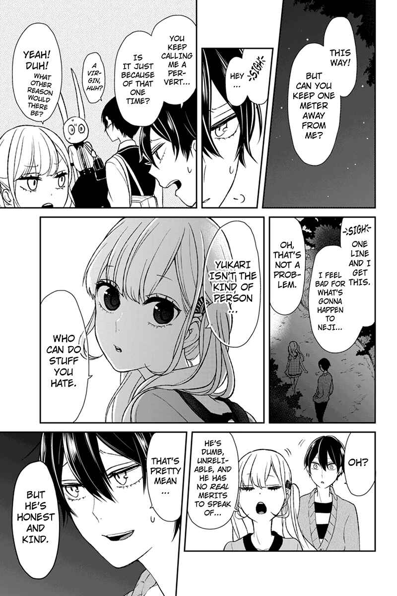 Page 4 Chapter 33 Koi to Uso