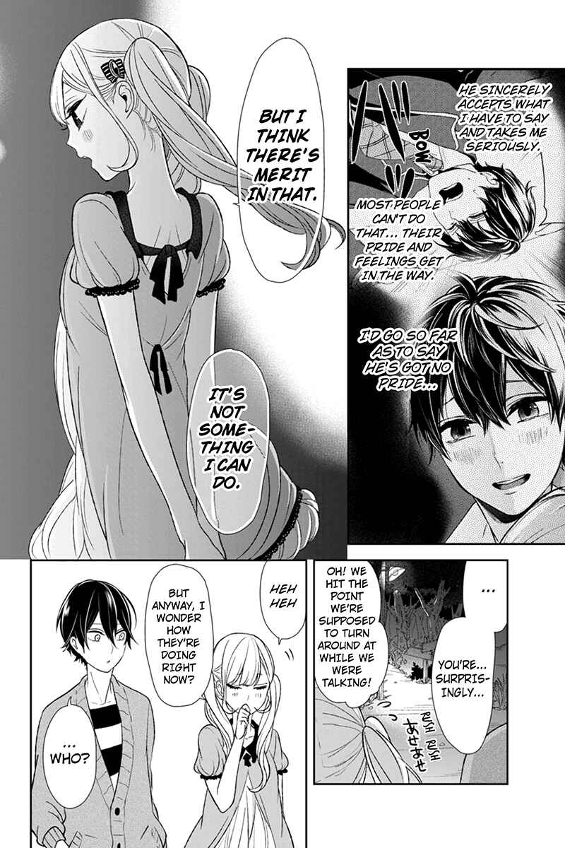 Page 5 Chapter 33 Koi to Uso