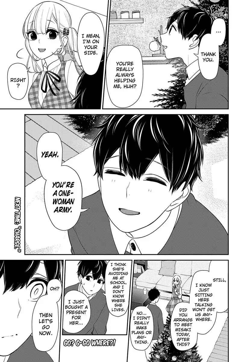 Page 8 Chapter 162 Koi to Uso