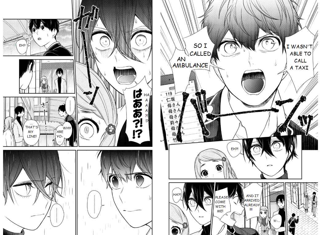 Page 3 Chapter 209 Koi to Uso