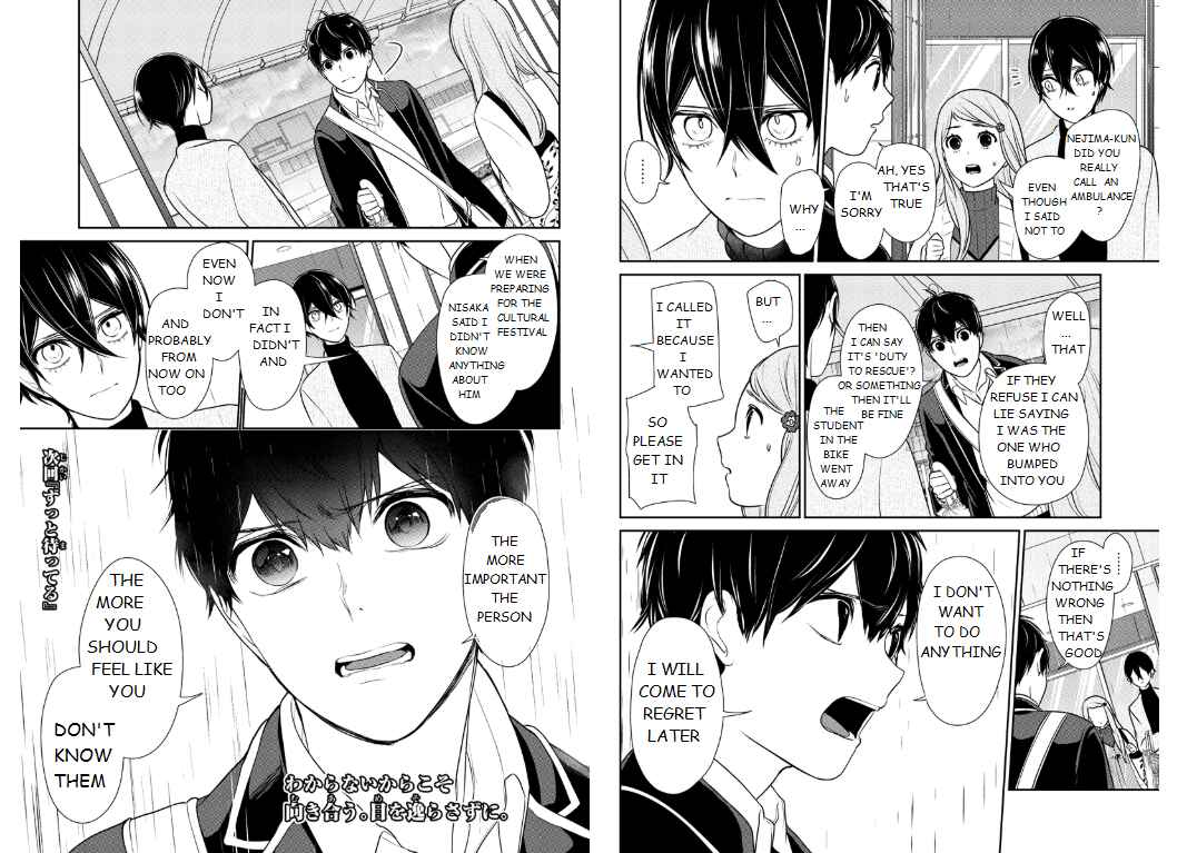 Page 4 Chapter 209 Koi to Uso