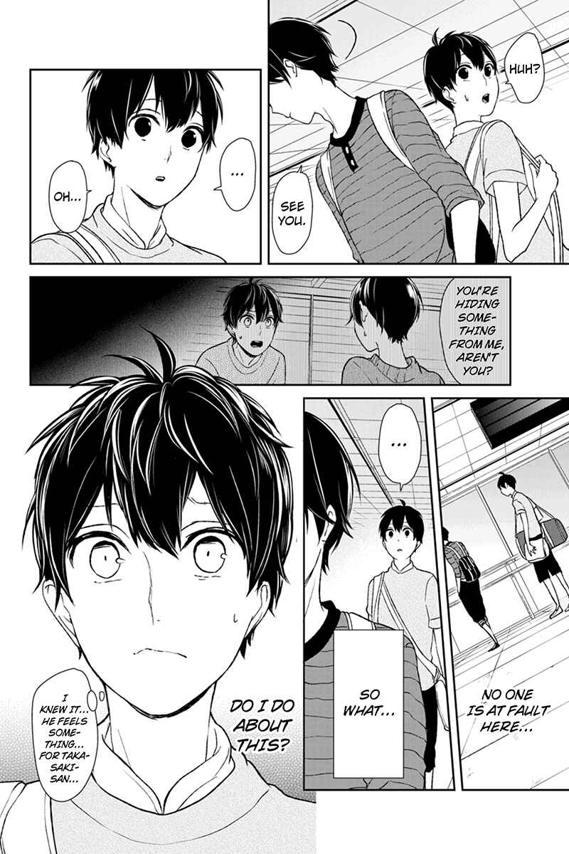 Page 6 Chapter 38 Koi to Uso