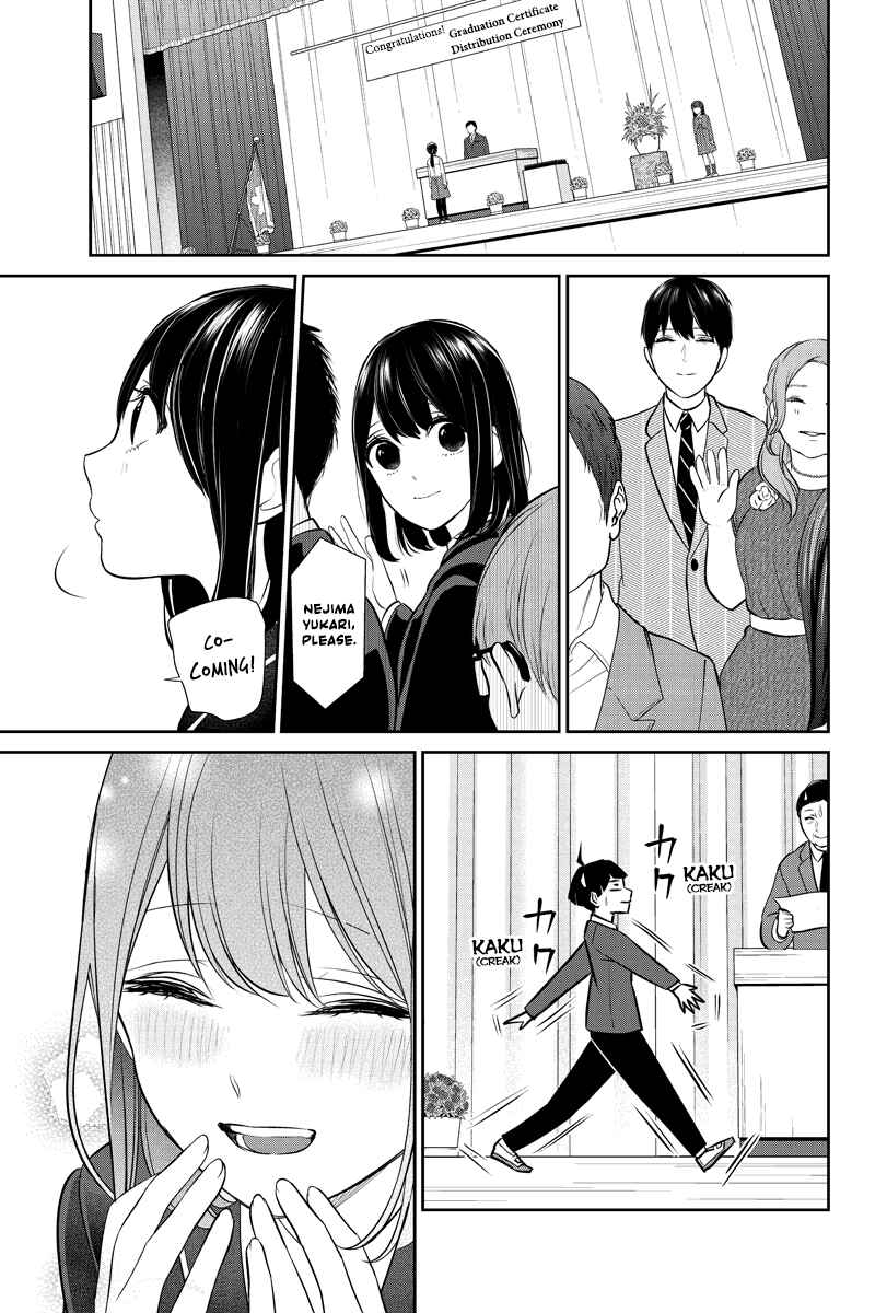 Page 4 Chapter 258 Koi to Uso