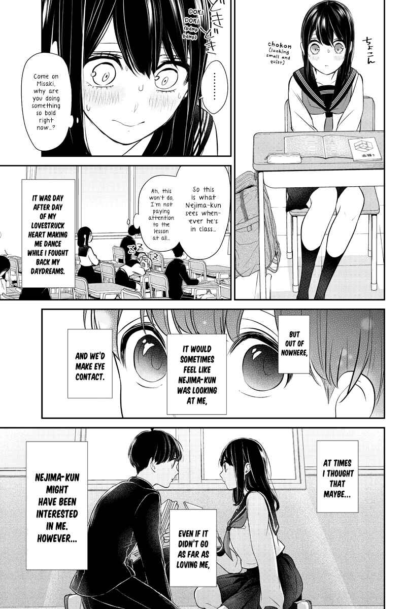 Page 6 Chapter 258 Koi to Uso