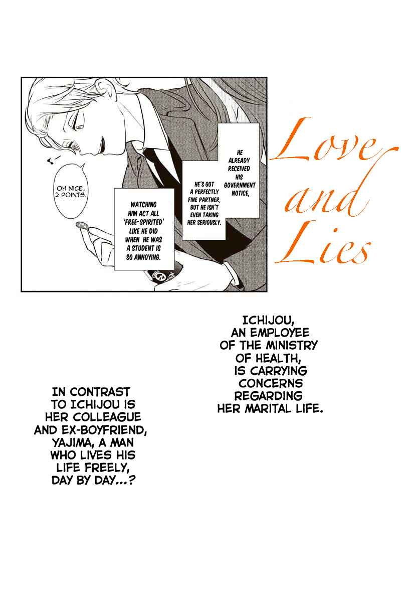 Page 2 Chapter 236 Koi to Uso