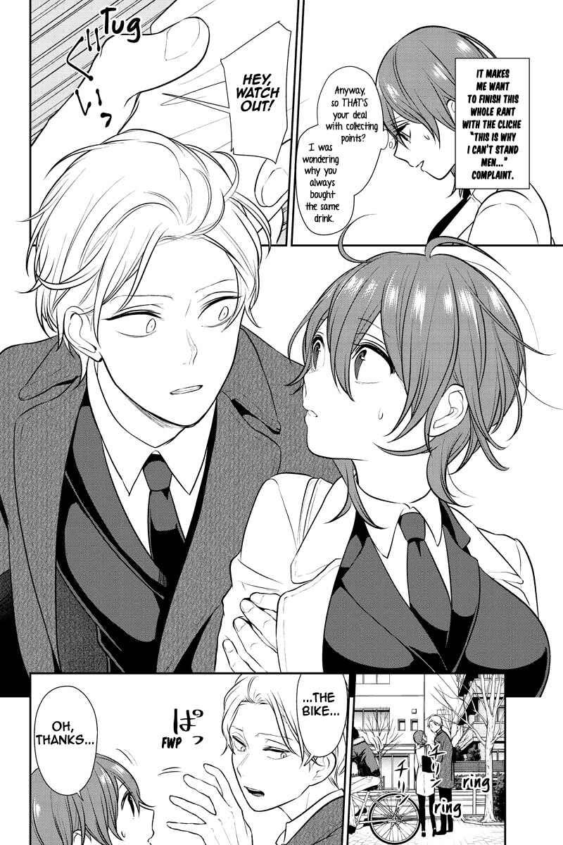 Page 3 Chapter 236 Koi to Uso