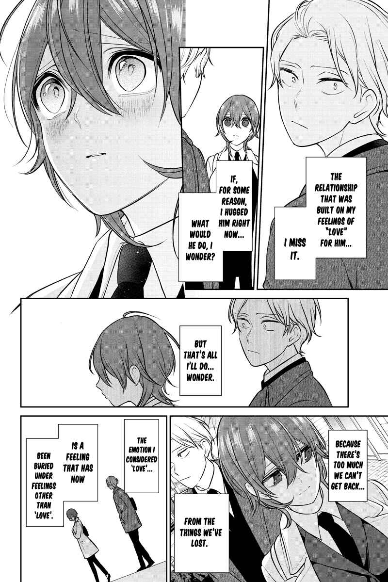 Page 5 Chapter 236 Koi to Uso