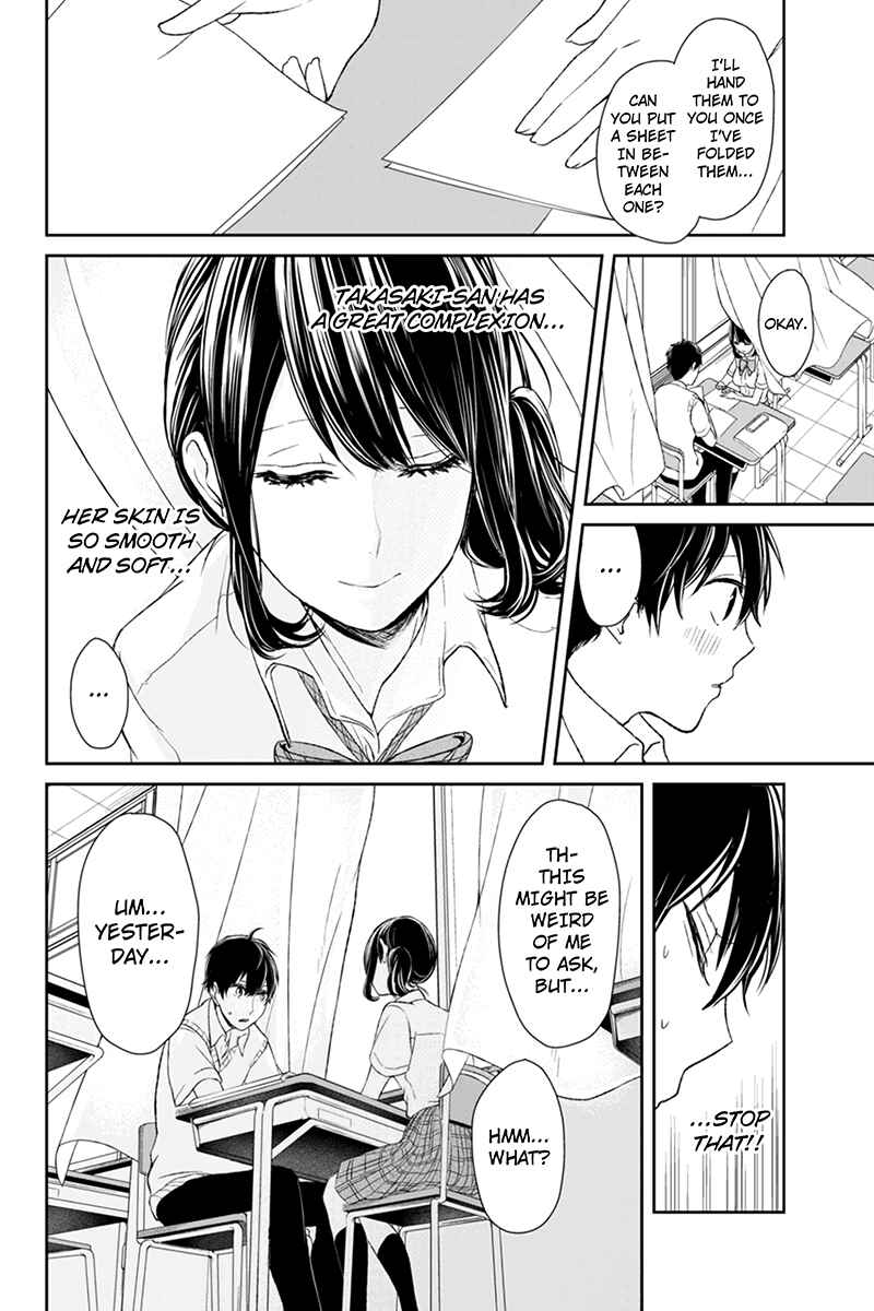 Page 6 Chapter 23 Koi to Uso
