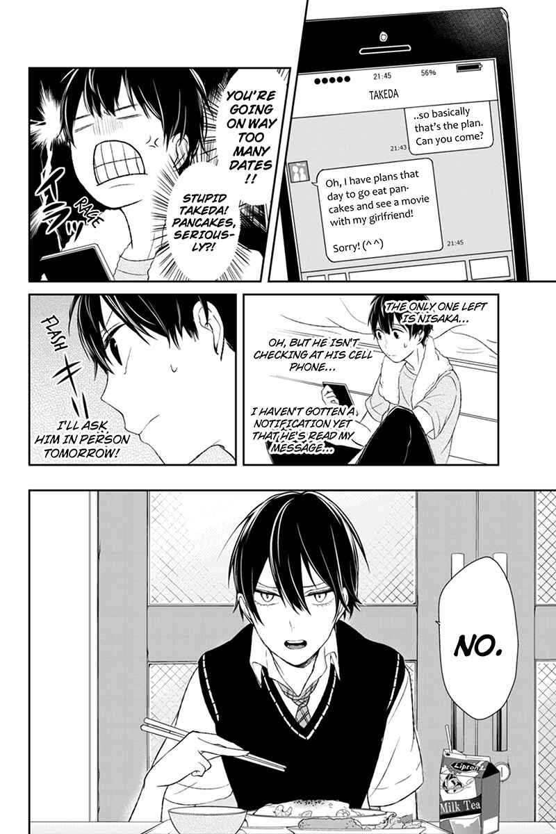 Page 6 Chapter 25 Koi to Uso