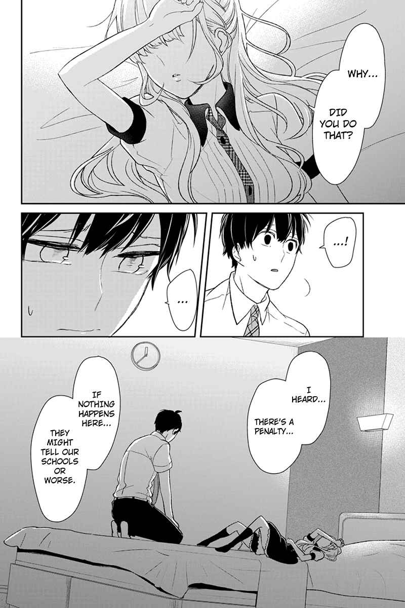 Page 4 Chapter 55 Koi to Uso