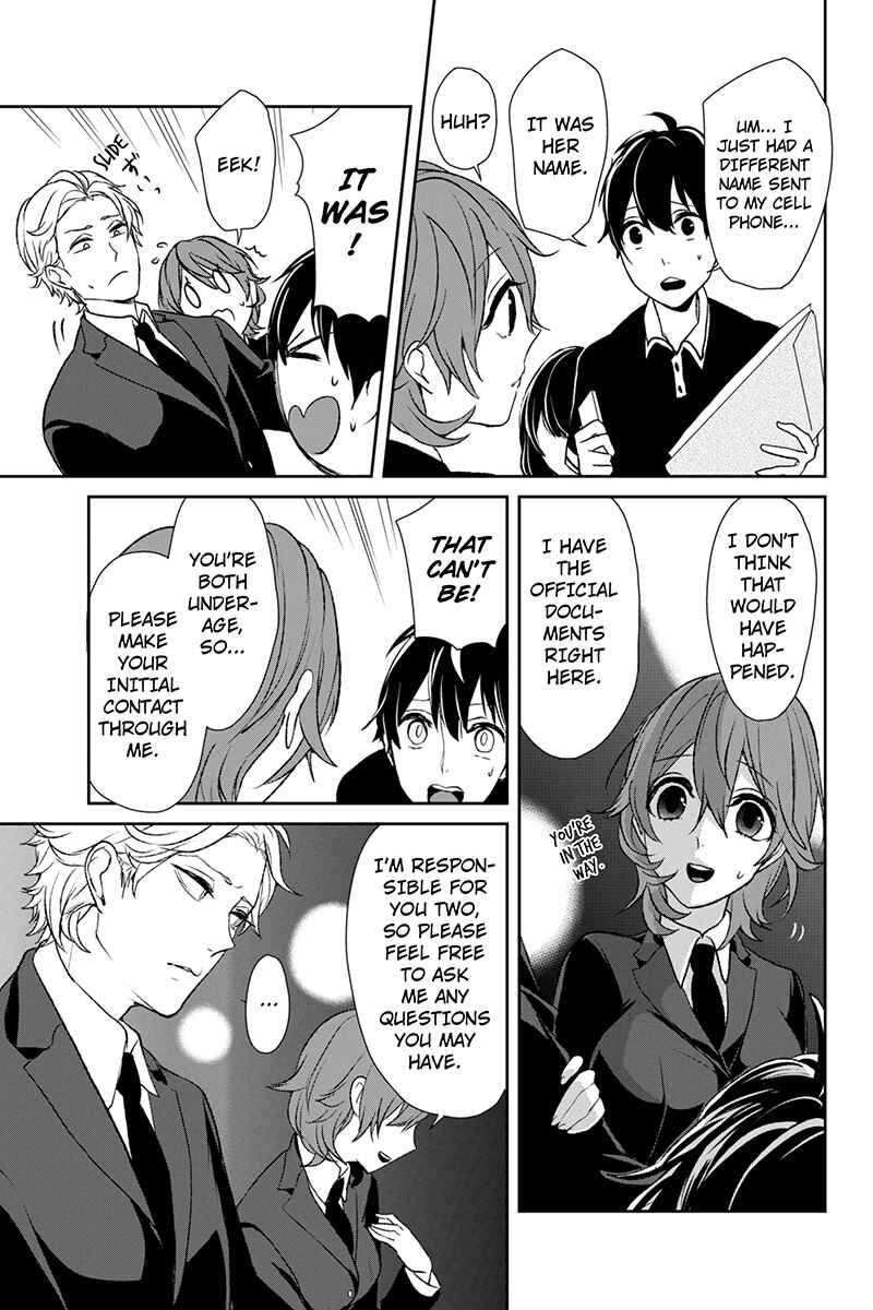 Page 12 Chapter 3 Koi to Uso