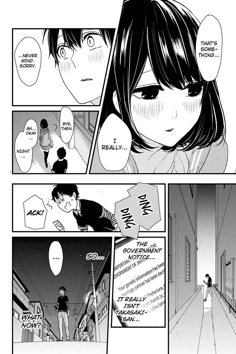 Page 17 Chapter 3 Koi to Uso