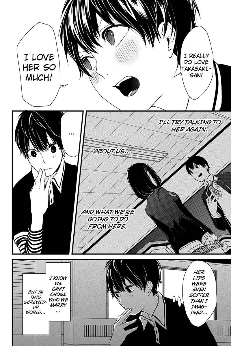 Page 19 Chapter 3 Koi to Uso
