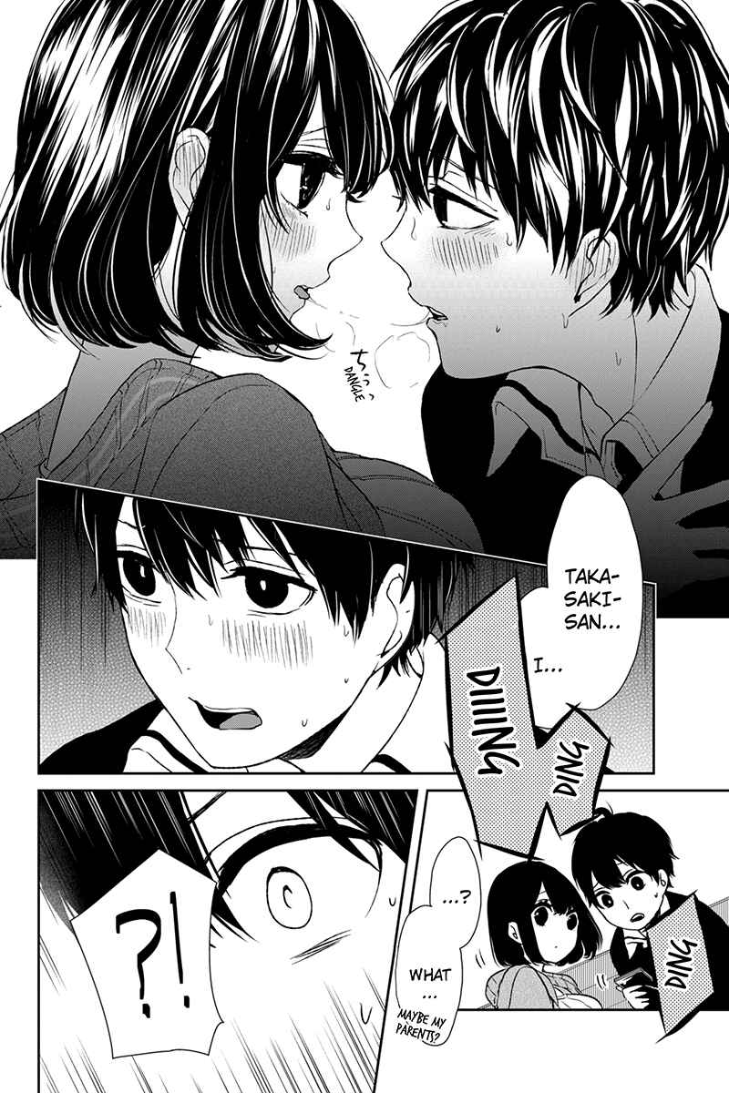 Page 7 Chapter 3 Koi to Uso