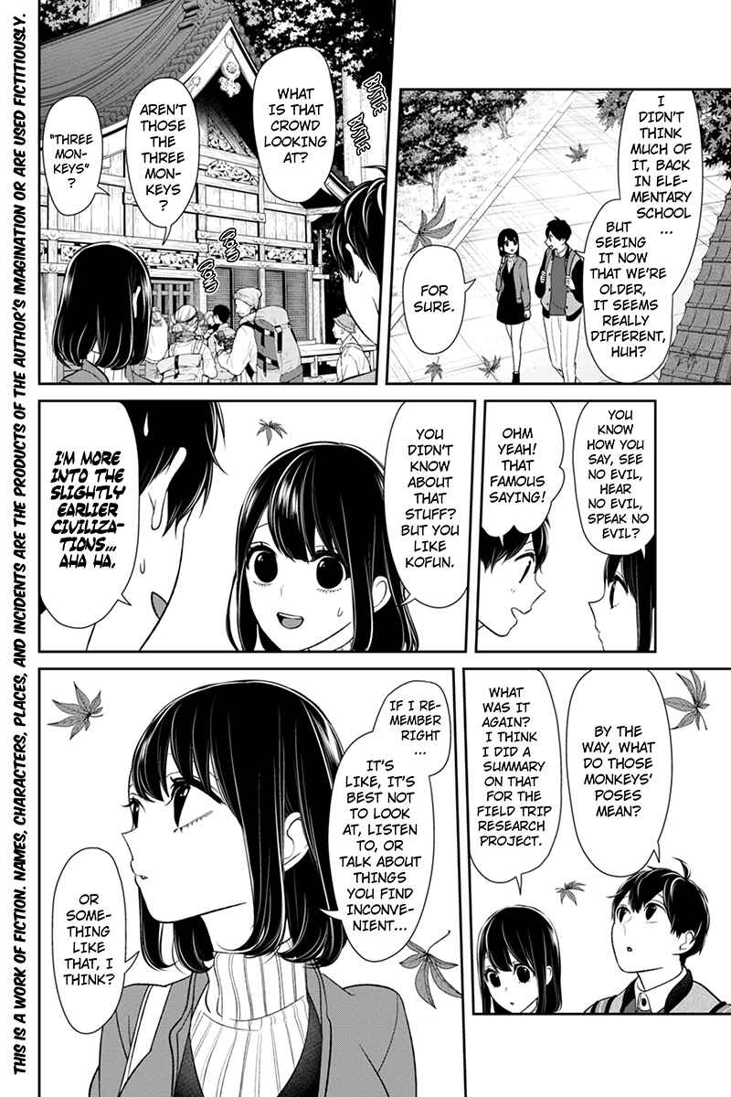 Page 2 Chapter 130 Koi to Uso