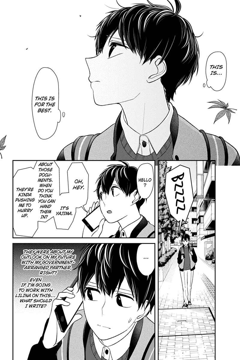 Page 4 Chapter 130 Koi to Uso