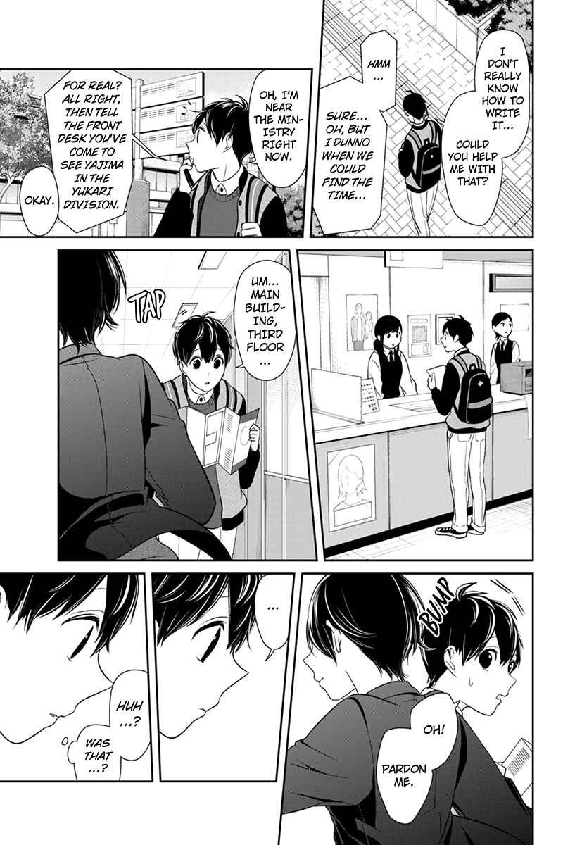 Page 5 Chapter 130 Koi to Uso