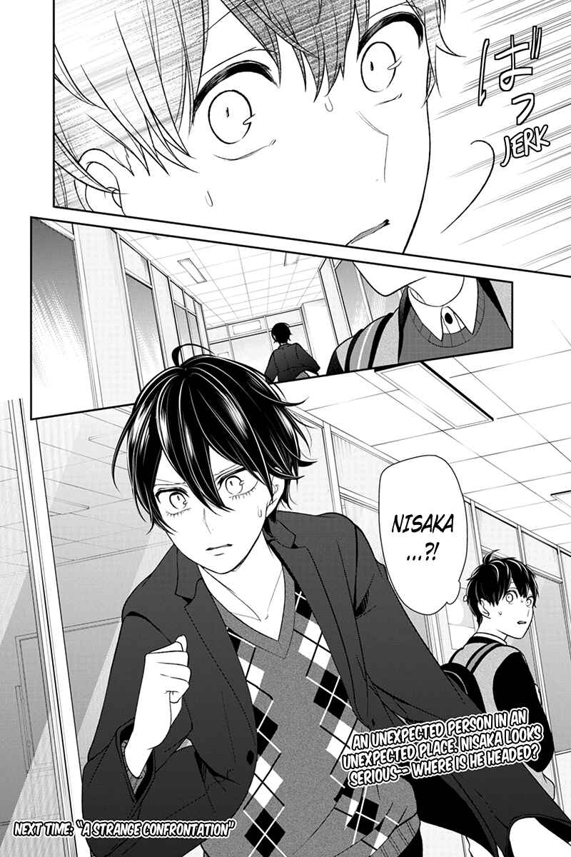 Page 6 Chapter 130 Koi to Uso