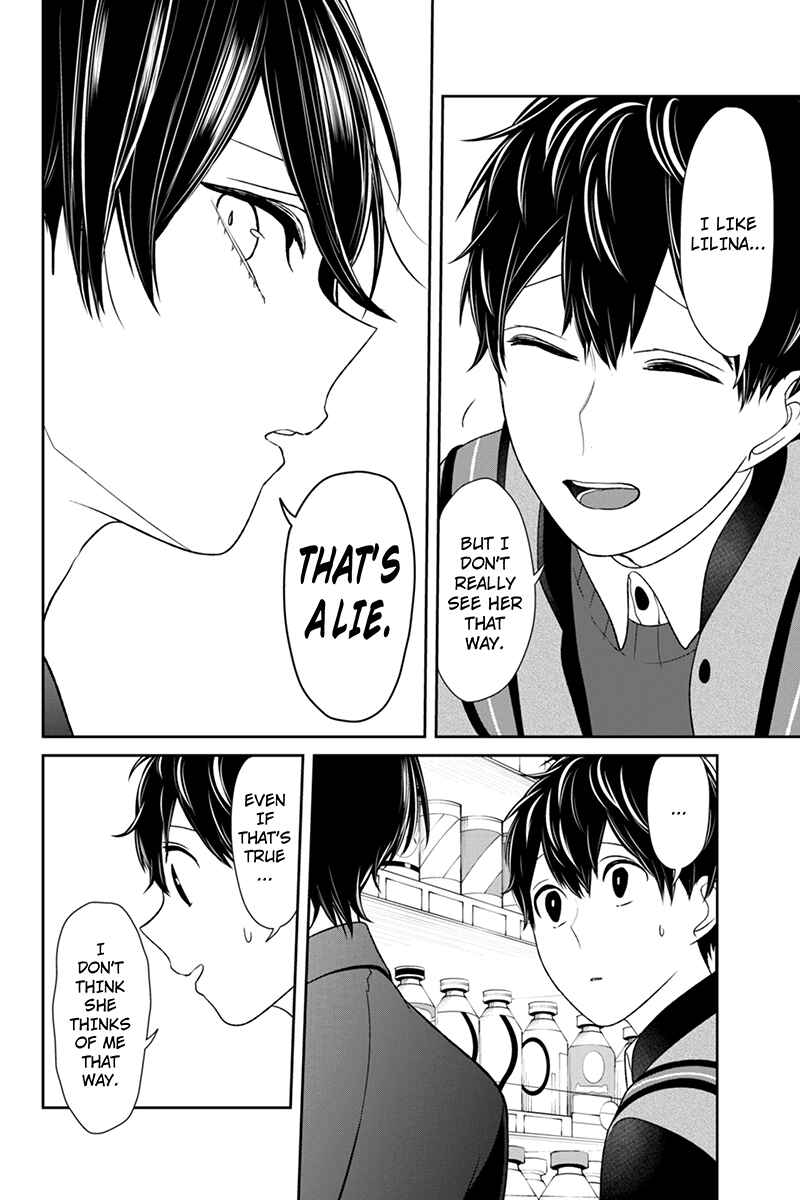 Page 4 Chapter 135 Koi to Uso