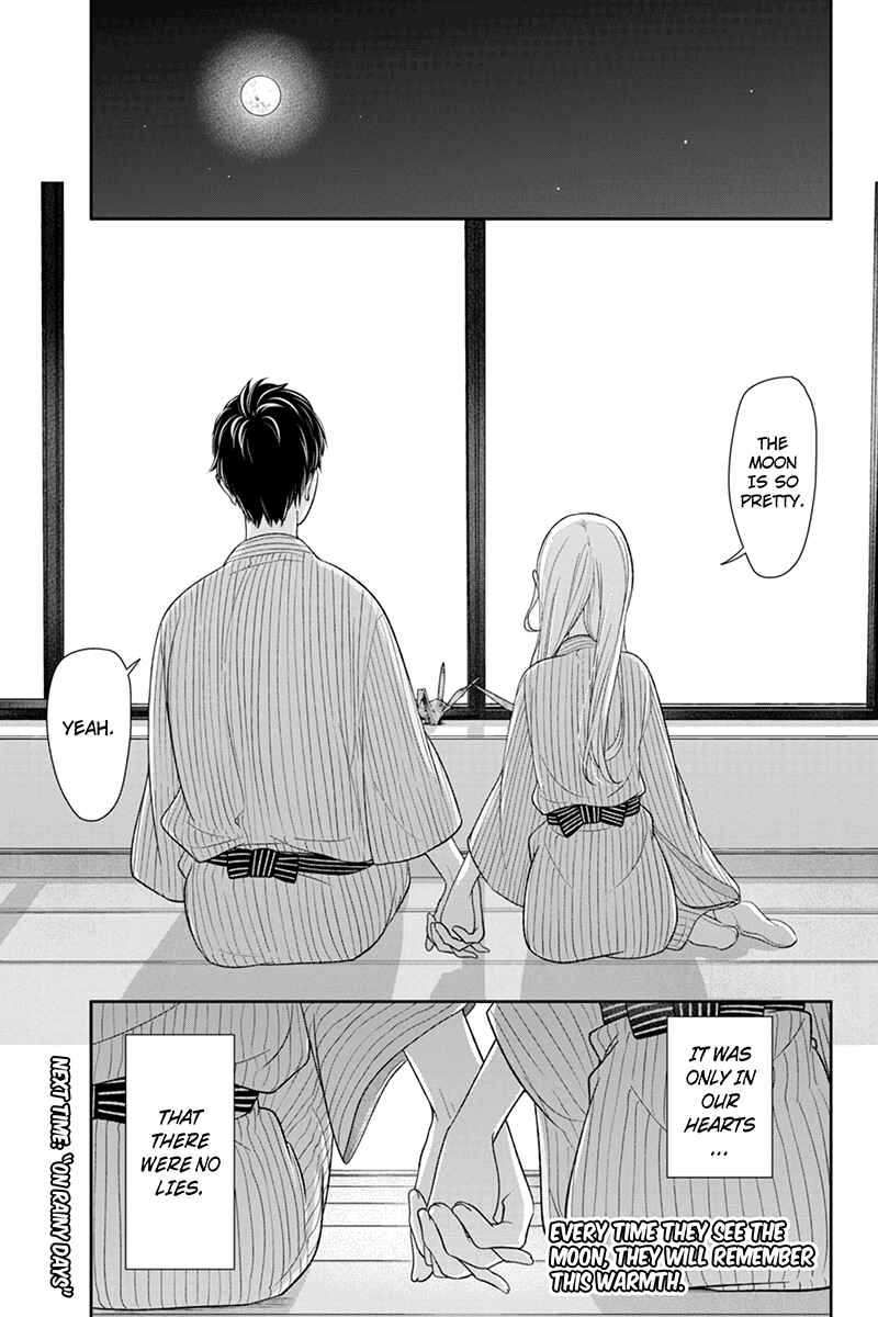 Page 11 Chapter 118 Koi to Uso