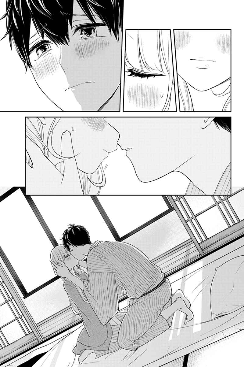 Page 3 Chapter 118 Koi to Uso