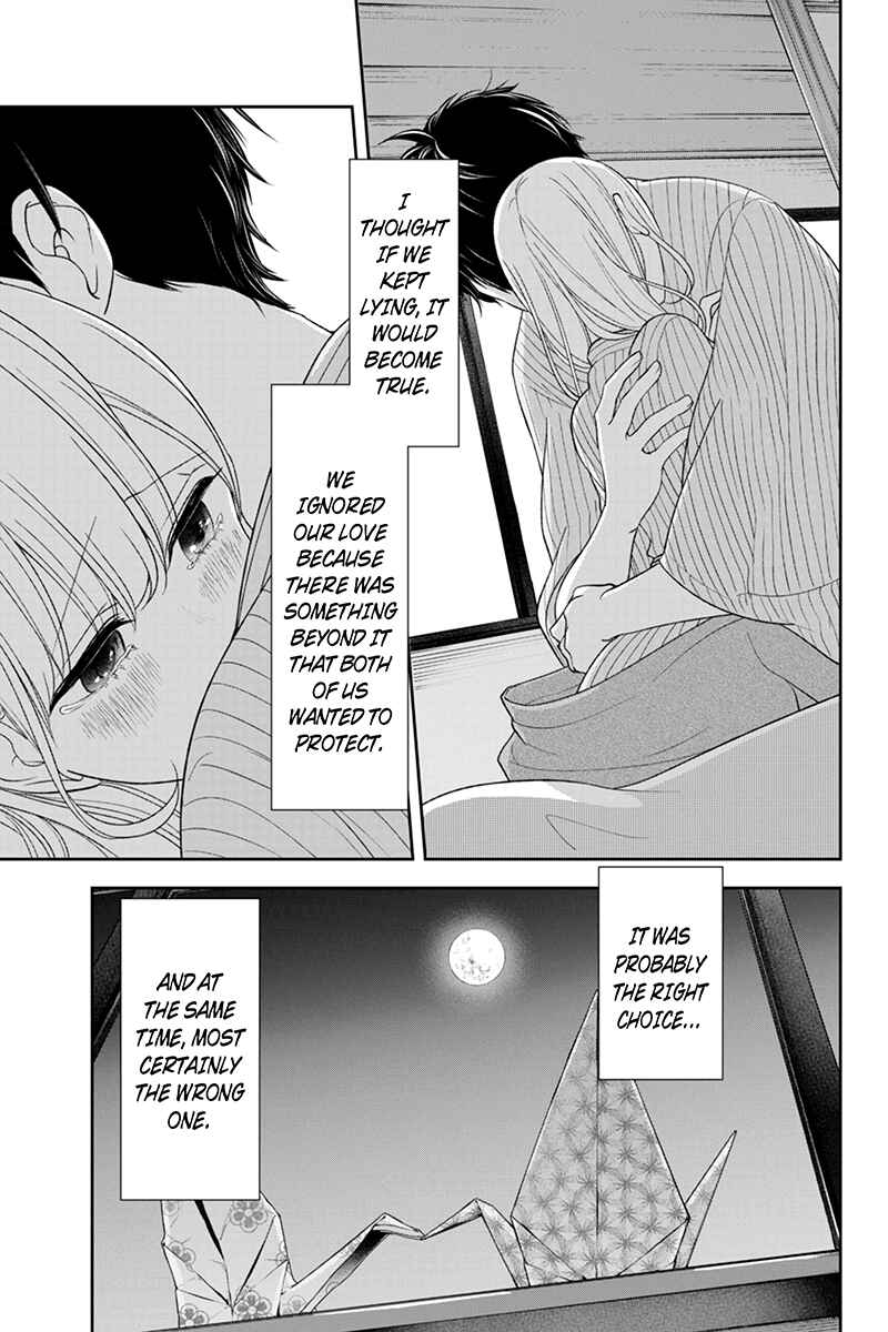 Page 9 Chapter 118 Koi to Uso