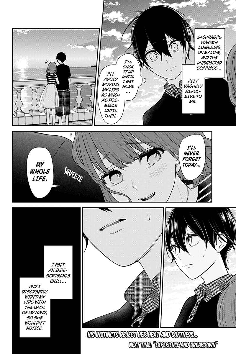 Page 7 Chapter 186 Koi to Uso