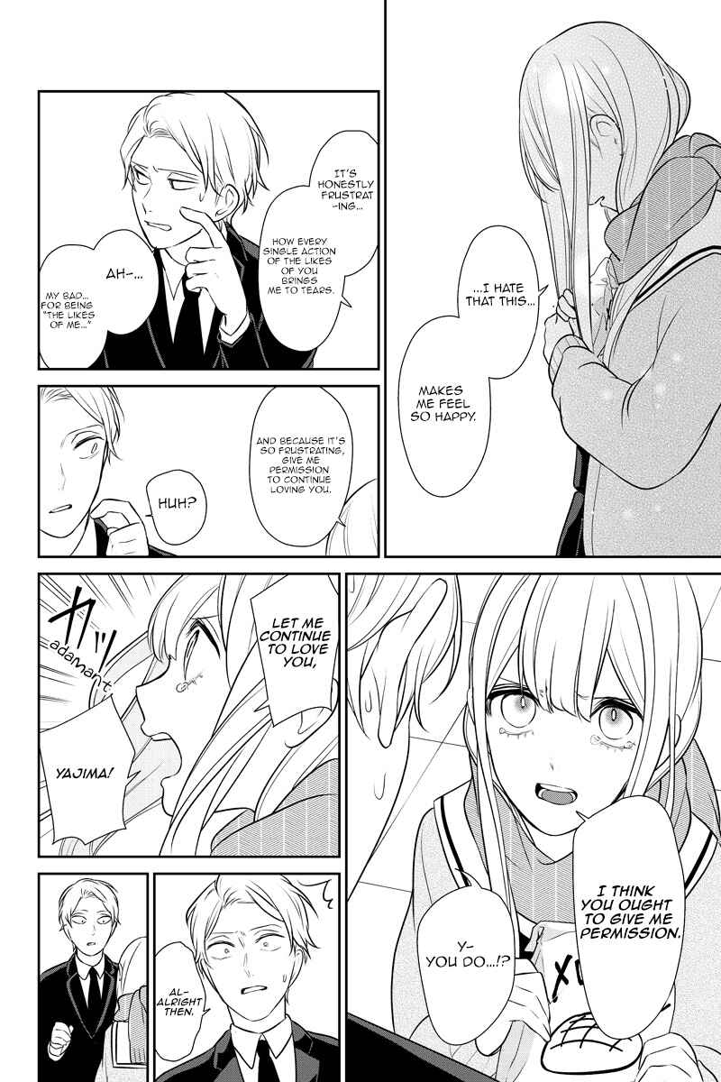 Page 3 Chapter 252 Koi to Uso
