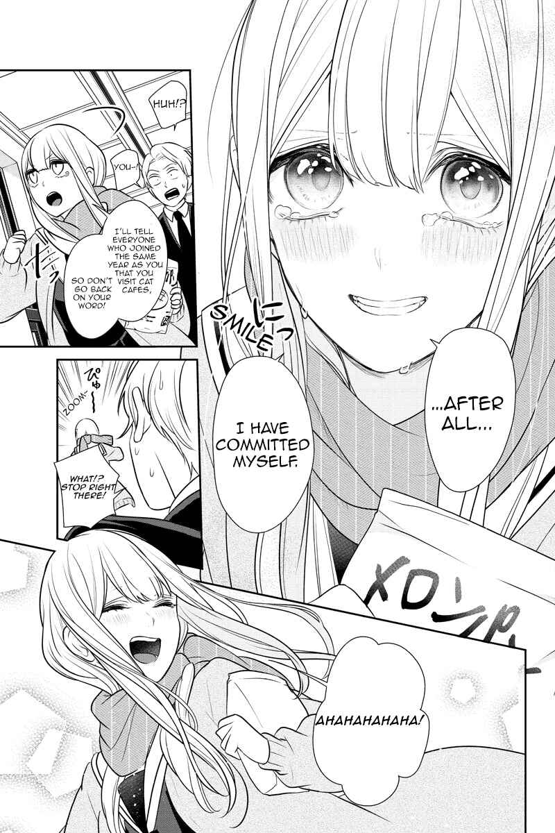 Page 4 Chapter 252 Koi to Uso