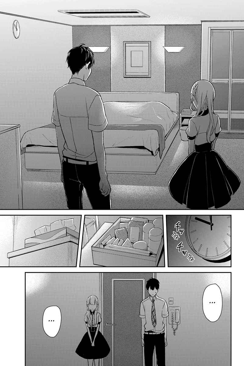 Page 4 Chapter 53 Koi to Uso