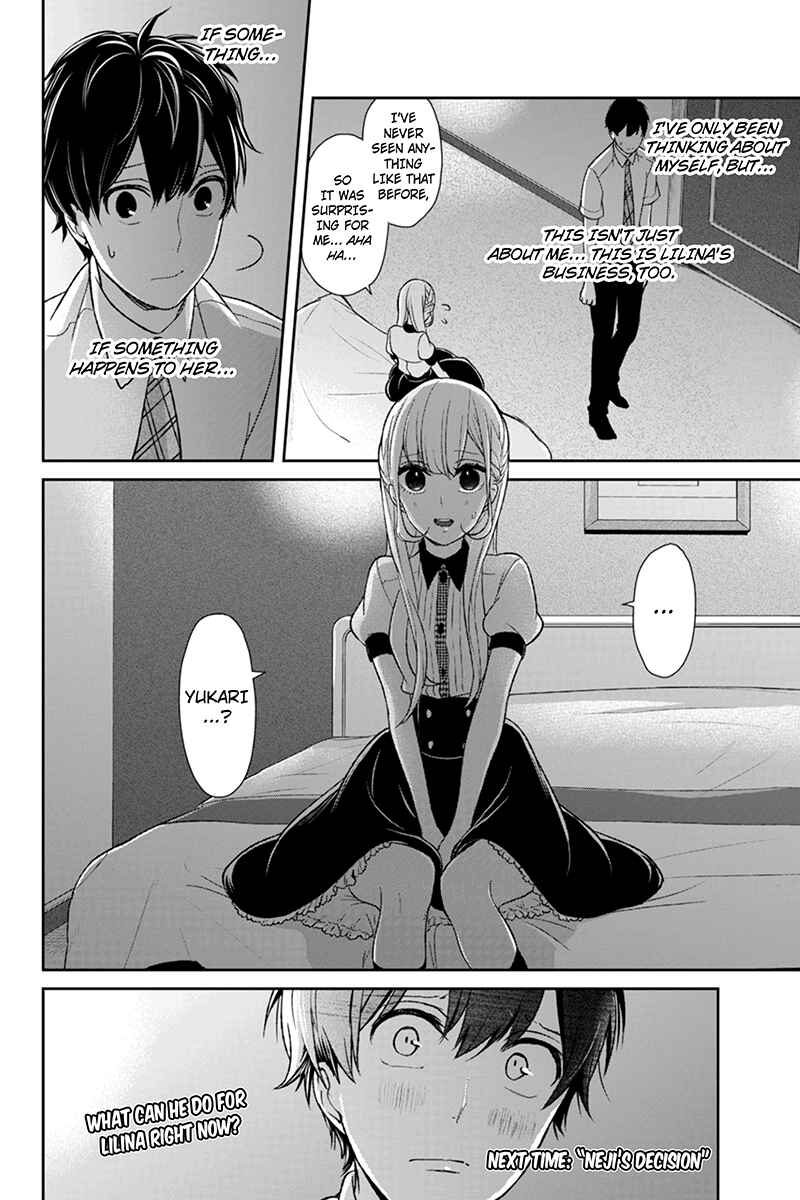 Page 7 Chapter 53 Koi to Uso