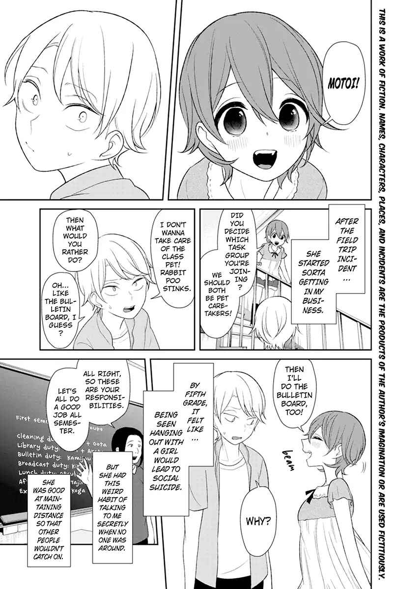 Page 2 Chapter 120 Koi to Uso