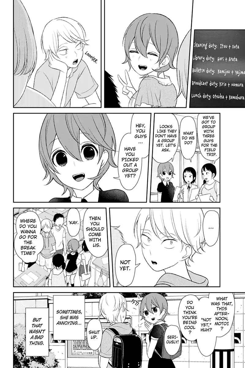 Page 3 Chapter 120 Koi to Uso