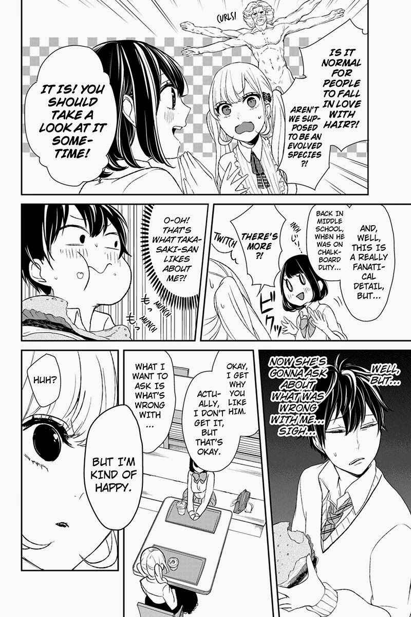 Page 4 Chapter 11 Koi to Uso