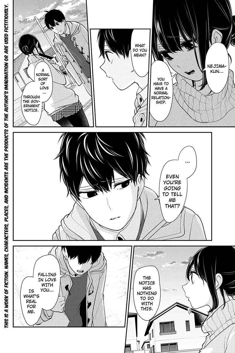 Page 2 Chapter 170 Koi to Uso