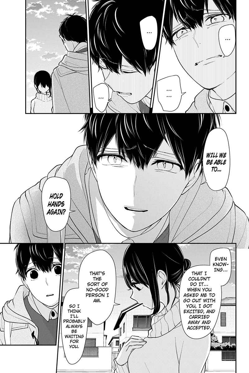 Page 7 Chapter 170 Koi to Uso