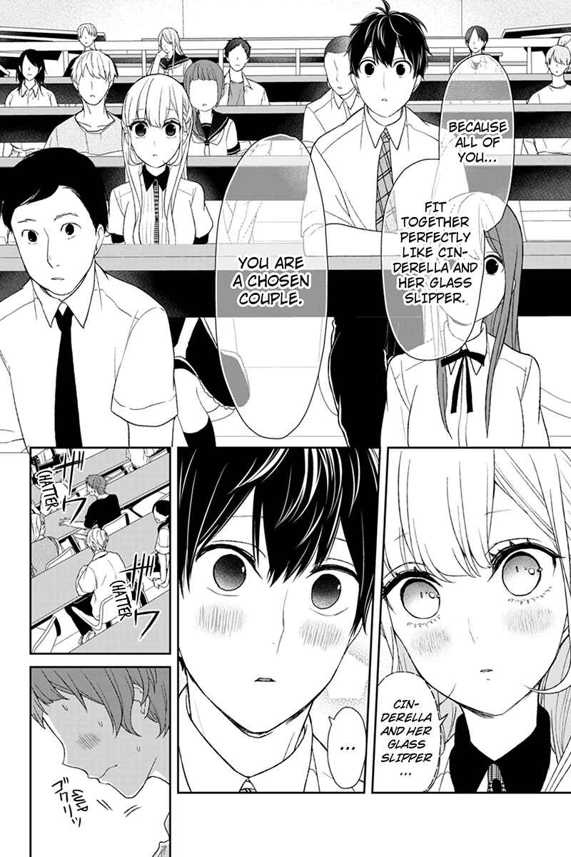 Page 6 Chapter 49 Koi to Uso