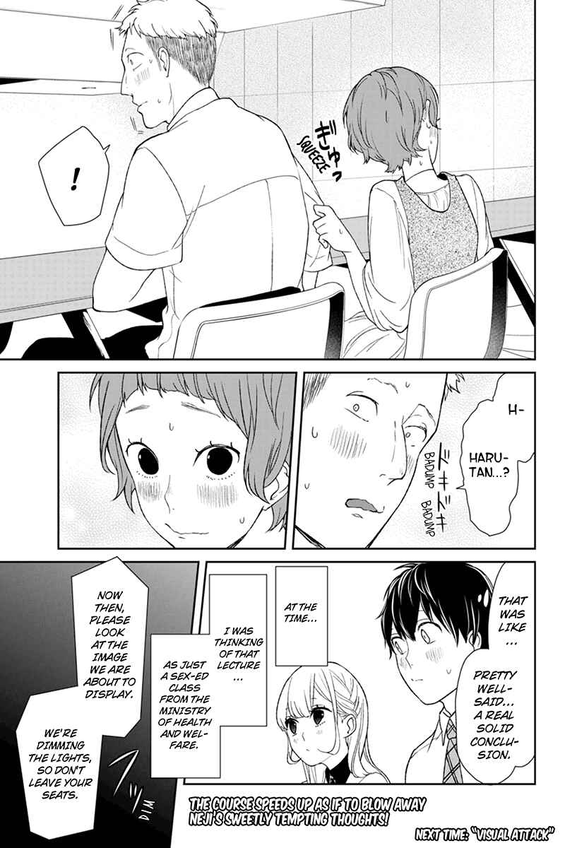 Page 7 Chapter 49 Koi to Uso