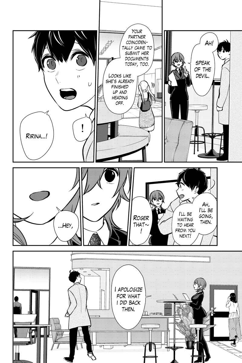Page 12 Chapter 287.2 Koi to Uso