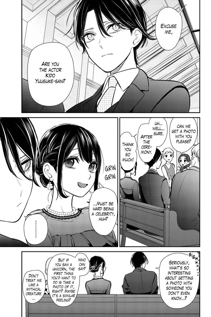 Page 17 Chapter 287.2 Koi to Uso
