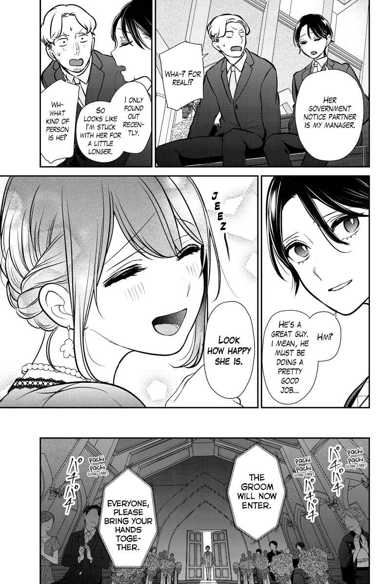 Page 19 Chapter 287.2 Koi to Uso