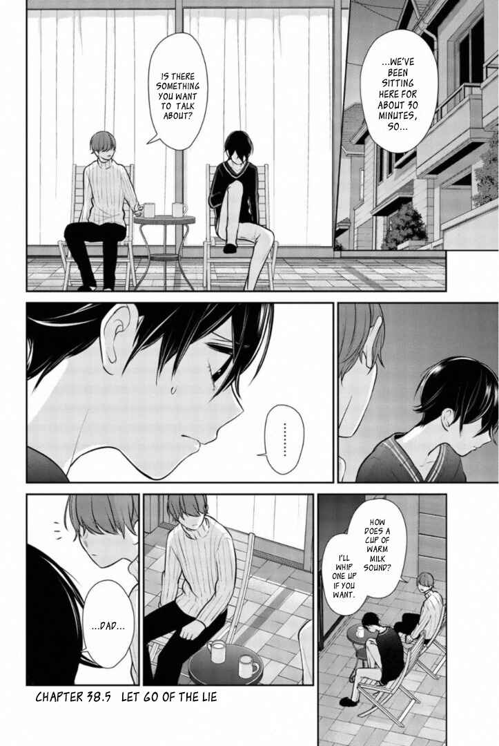 Page 1 Chapter 238.5 Koi to Uso