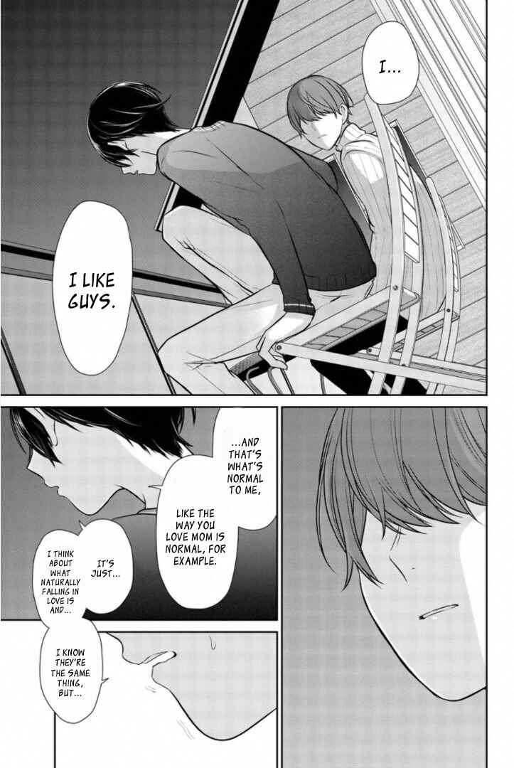 Page 2 Chapter 238.5 Koi to Uso