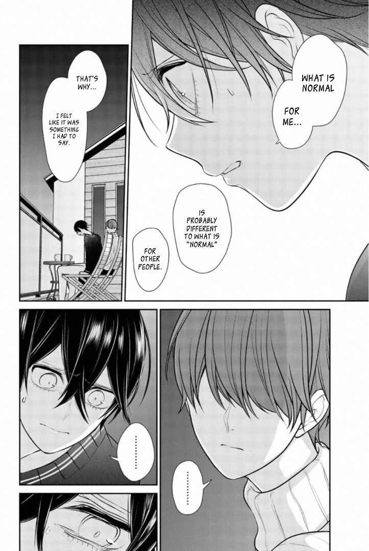 Page 3 Chapter 238.5 Koi to Uso