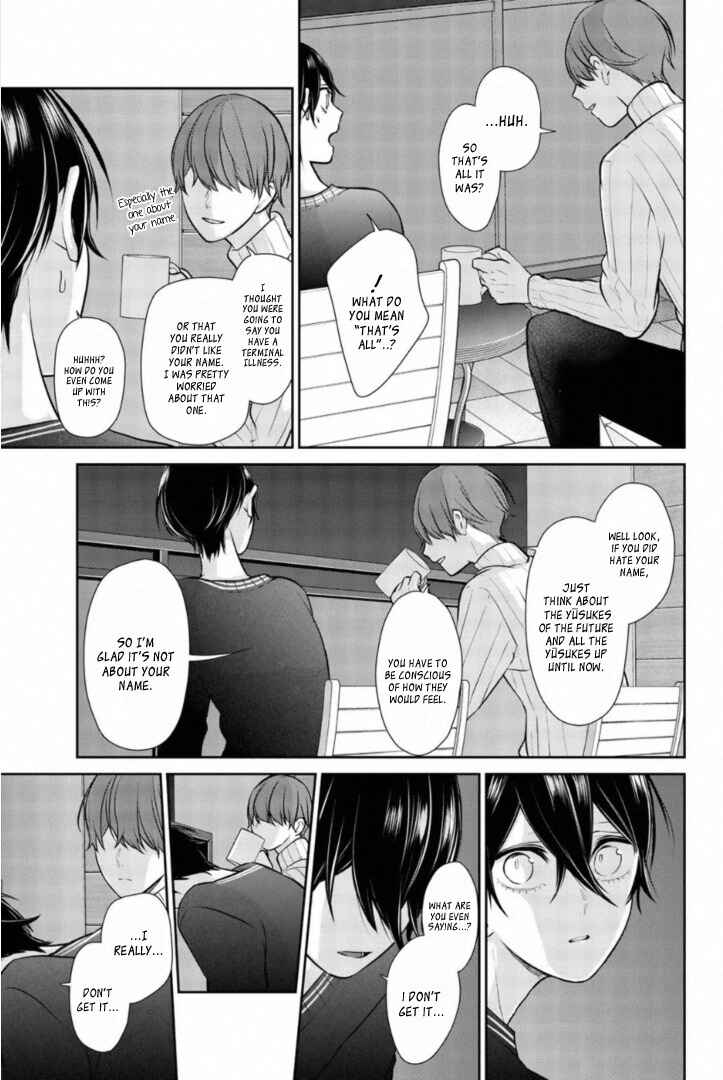 Page 4 Chapter 238.5 Koi to Uso