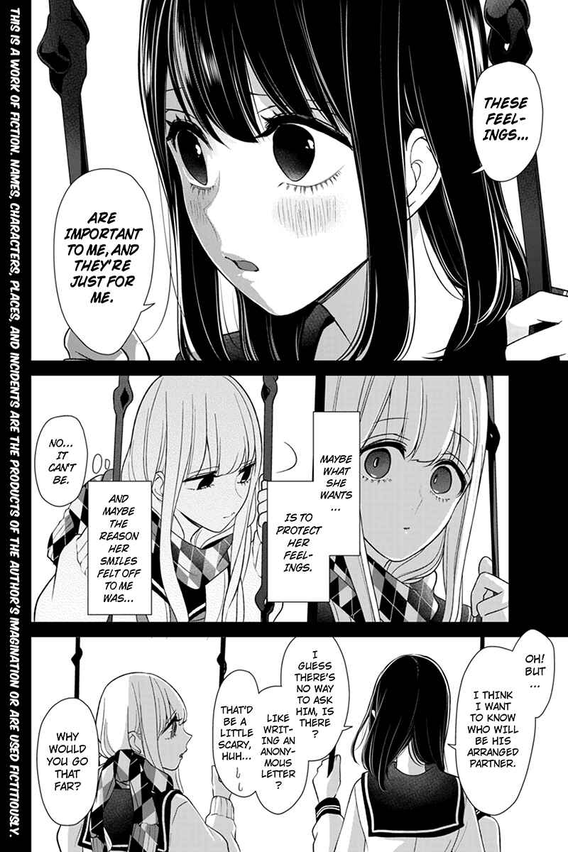 Page 3 Chapter 98 Koi to Uso