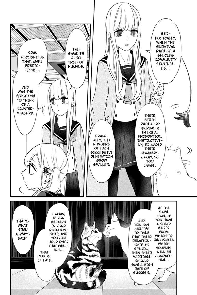 Page 7 Chapter 98 Koi to Uso
