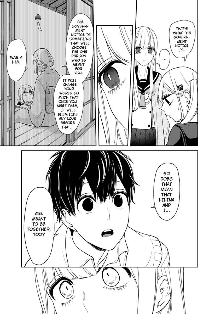 Page 8 Chapter 98 Koi to Uso