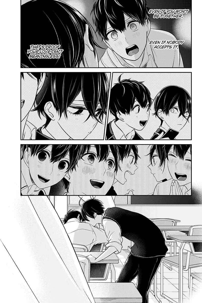 Page 3 Chapter 181 Koi to Uso