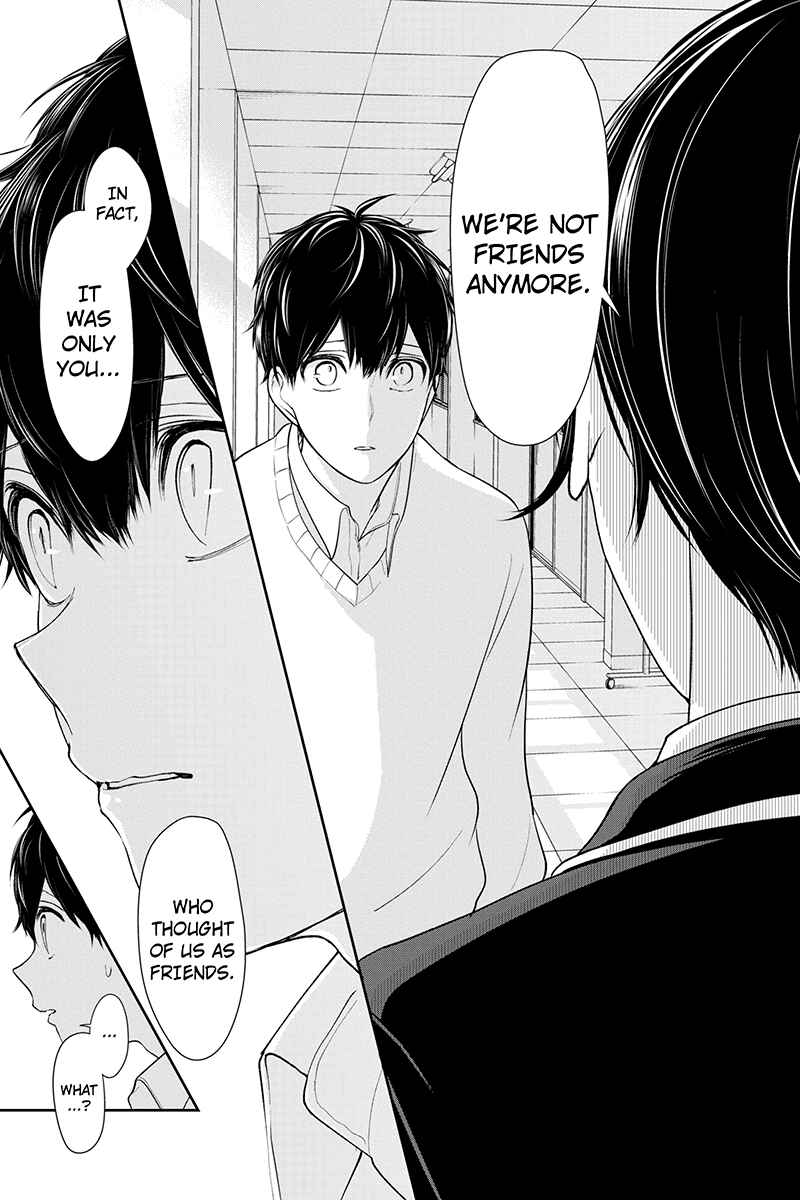 Page 5 Chapter 181 Koi to Uso